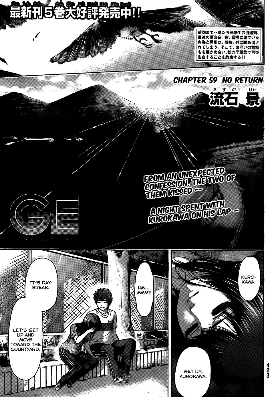 GE chapter 59 page 1