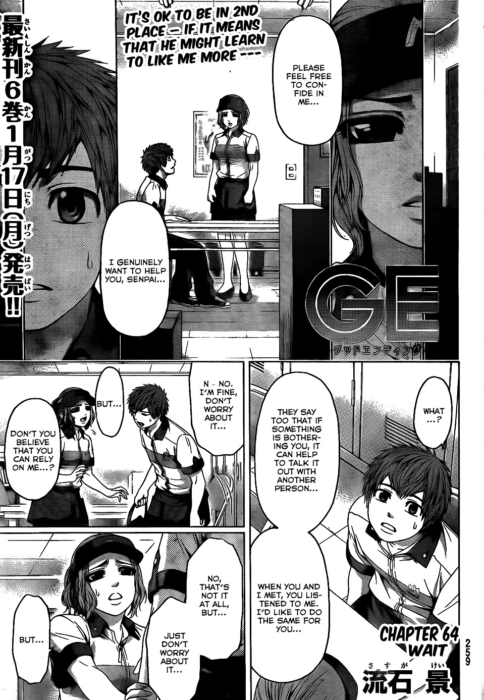 GE chapter 64 page 1