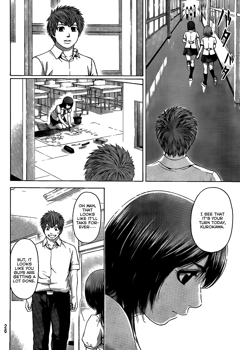 GE chapter 65 page 15