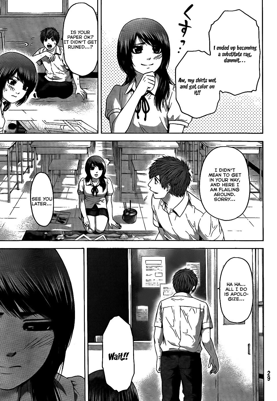 GE chapter 65 page 18