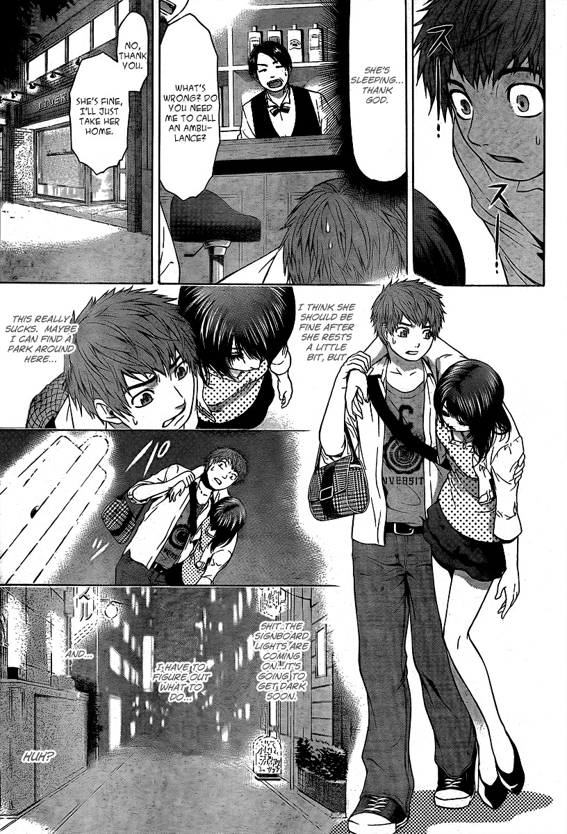 GE chapter 7 page 14