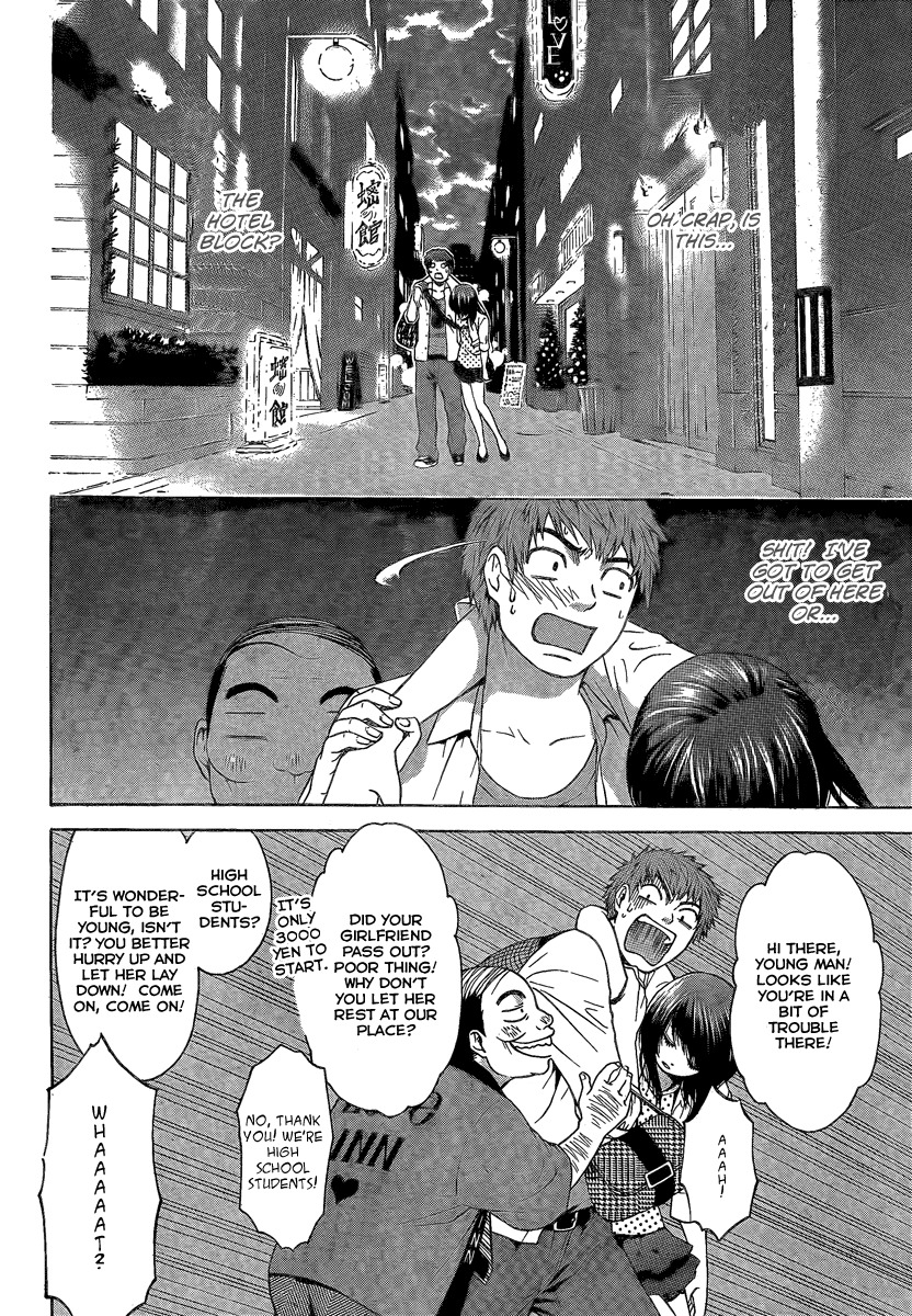 GE chapter 7 page 15