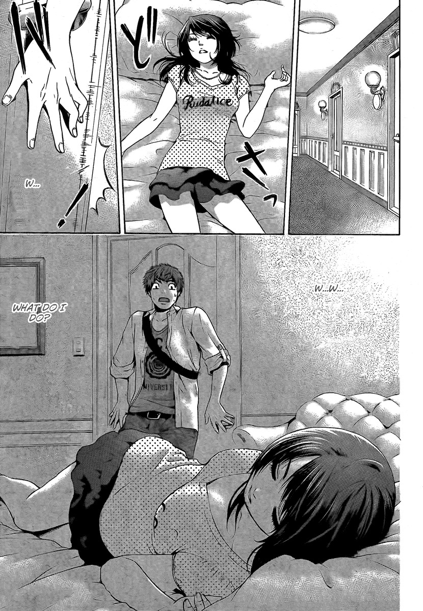 GE chapter 7 page 16