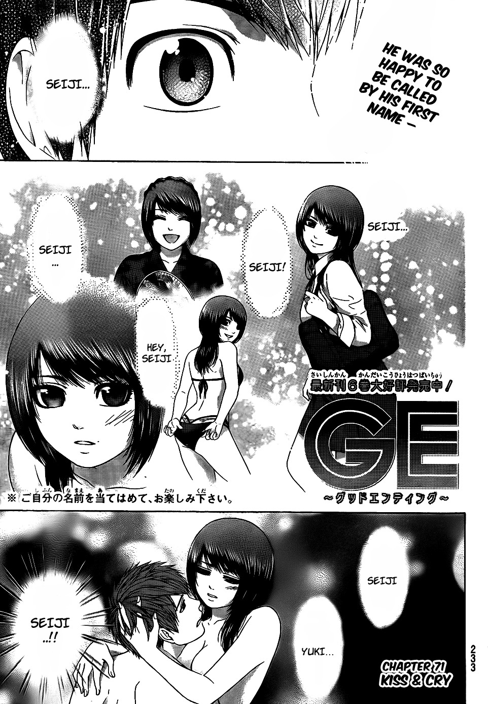 GE chapter 71 page 1