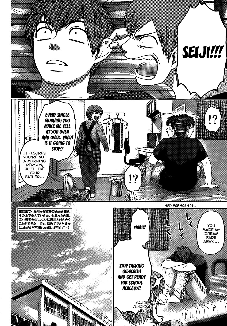 GE chapter 71 page 2