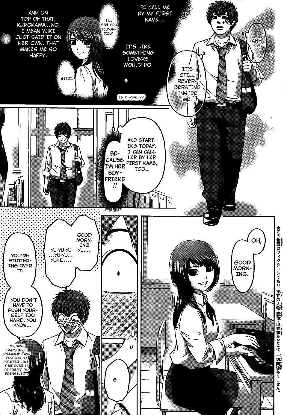 GE chapter 71 page 3