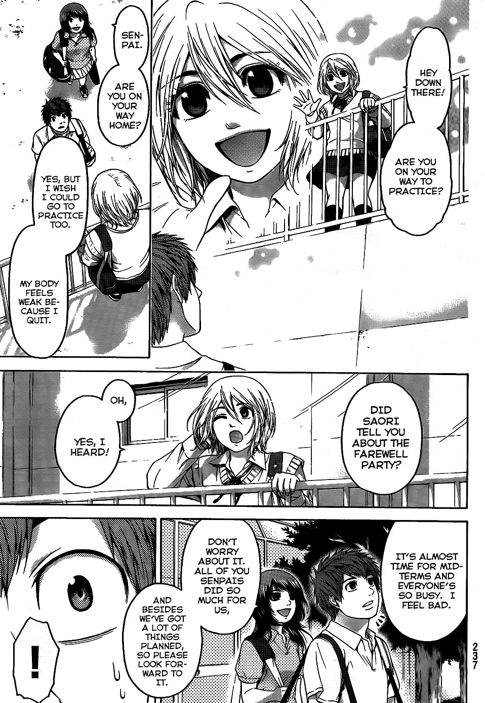 GE chapter 71 page 5