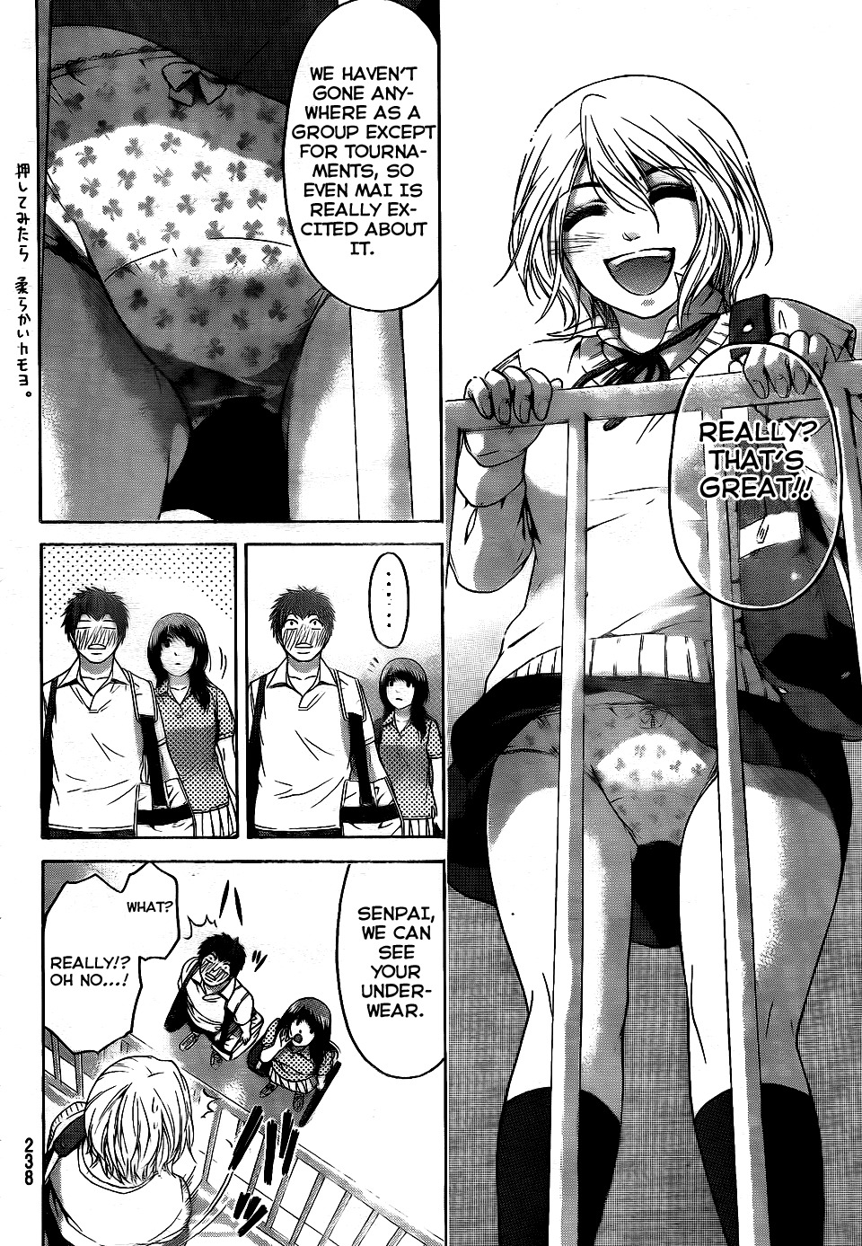 GE chapter 71 page 6