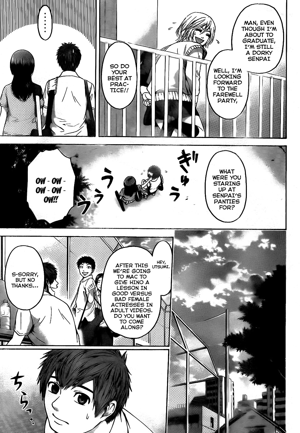 GE chapter 71 page 7