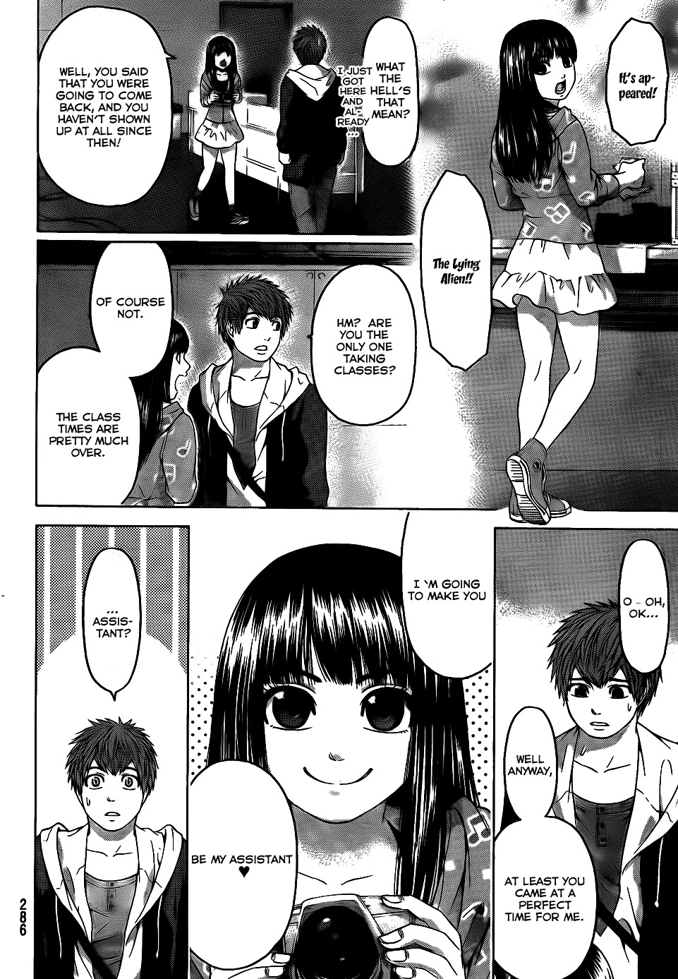 GE chapter 73 page 14