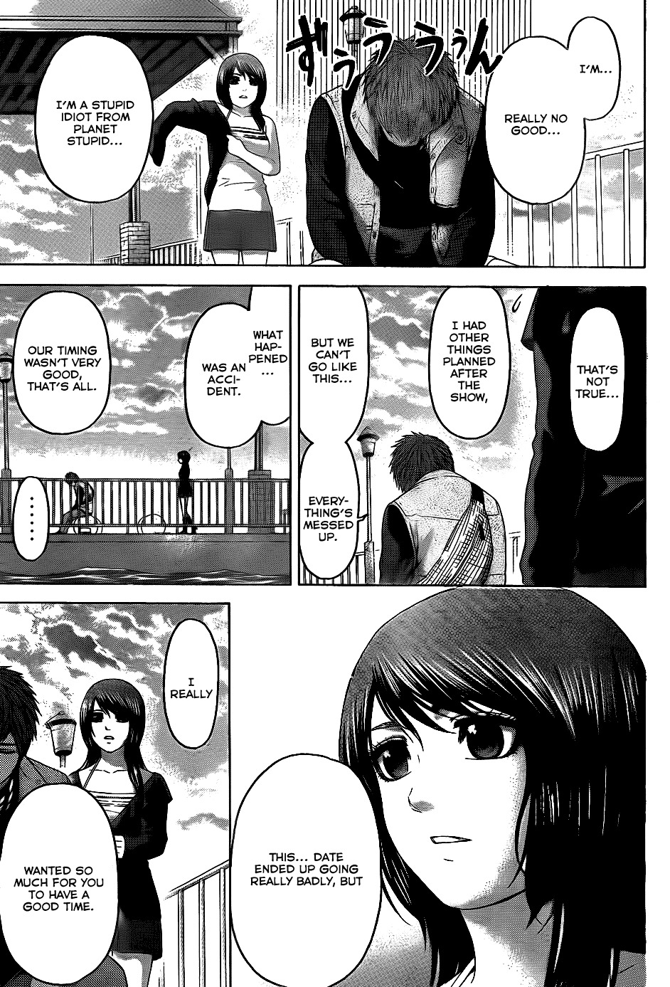 GE chapter 75 page 13