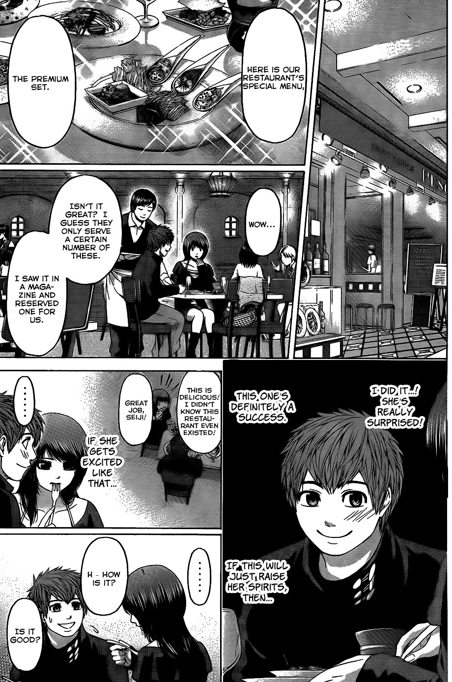 GE chapter 75 page 7