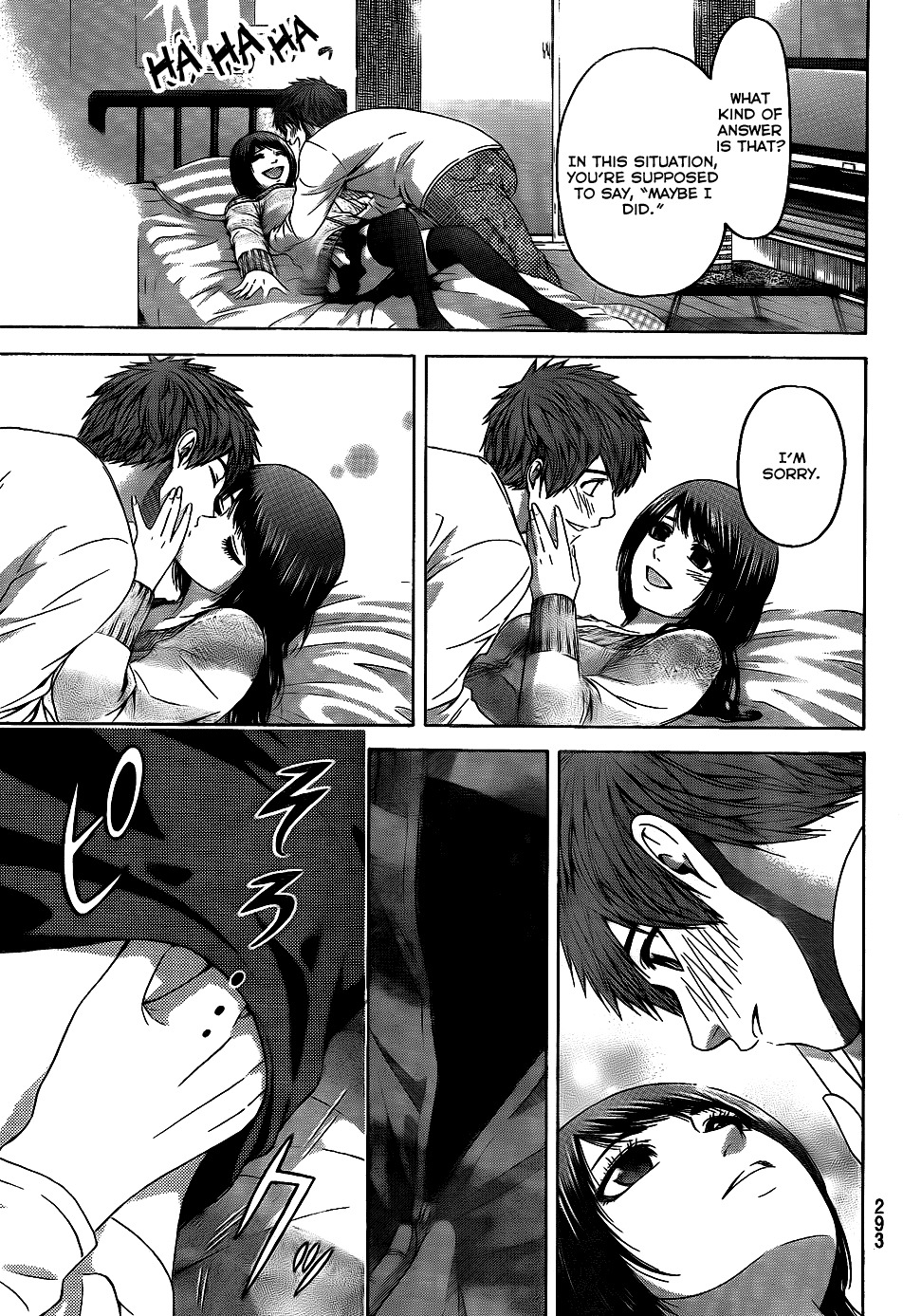 GE chapter 79 page 5