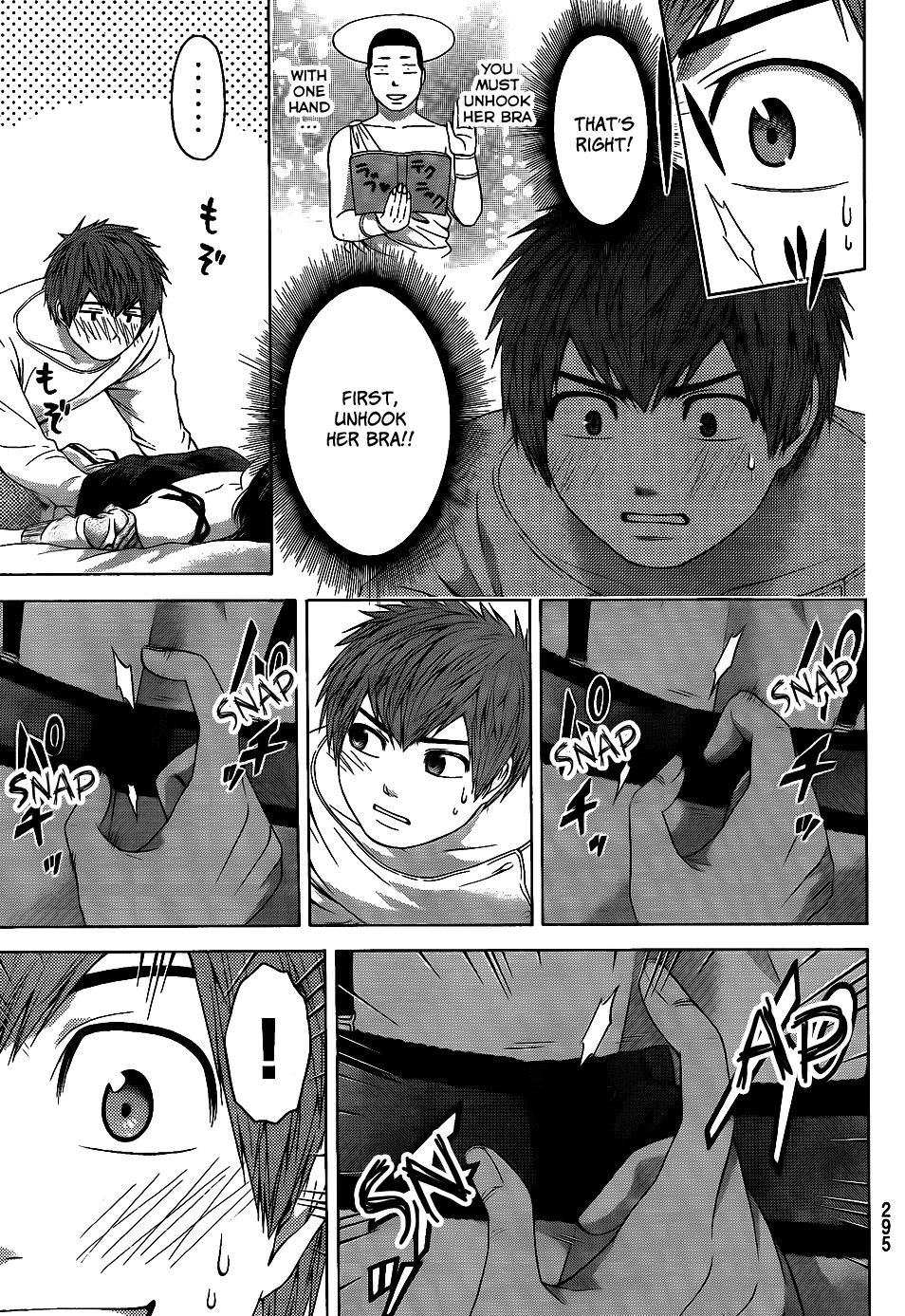 GE chapter 79 page 7