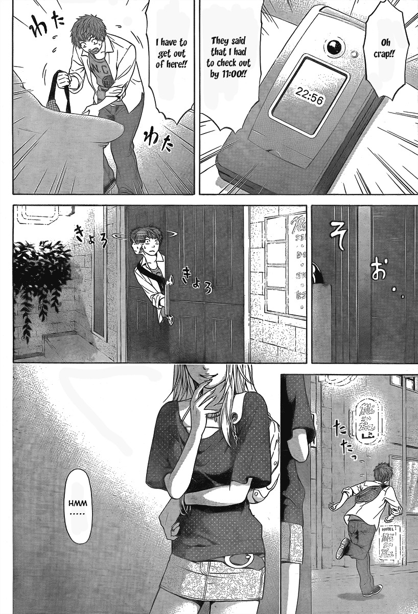 GE chapter 8 page 13