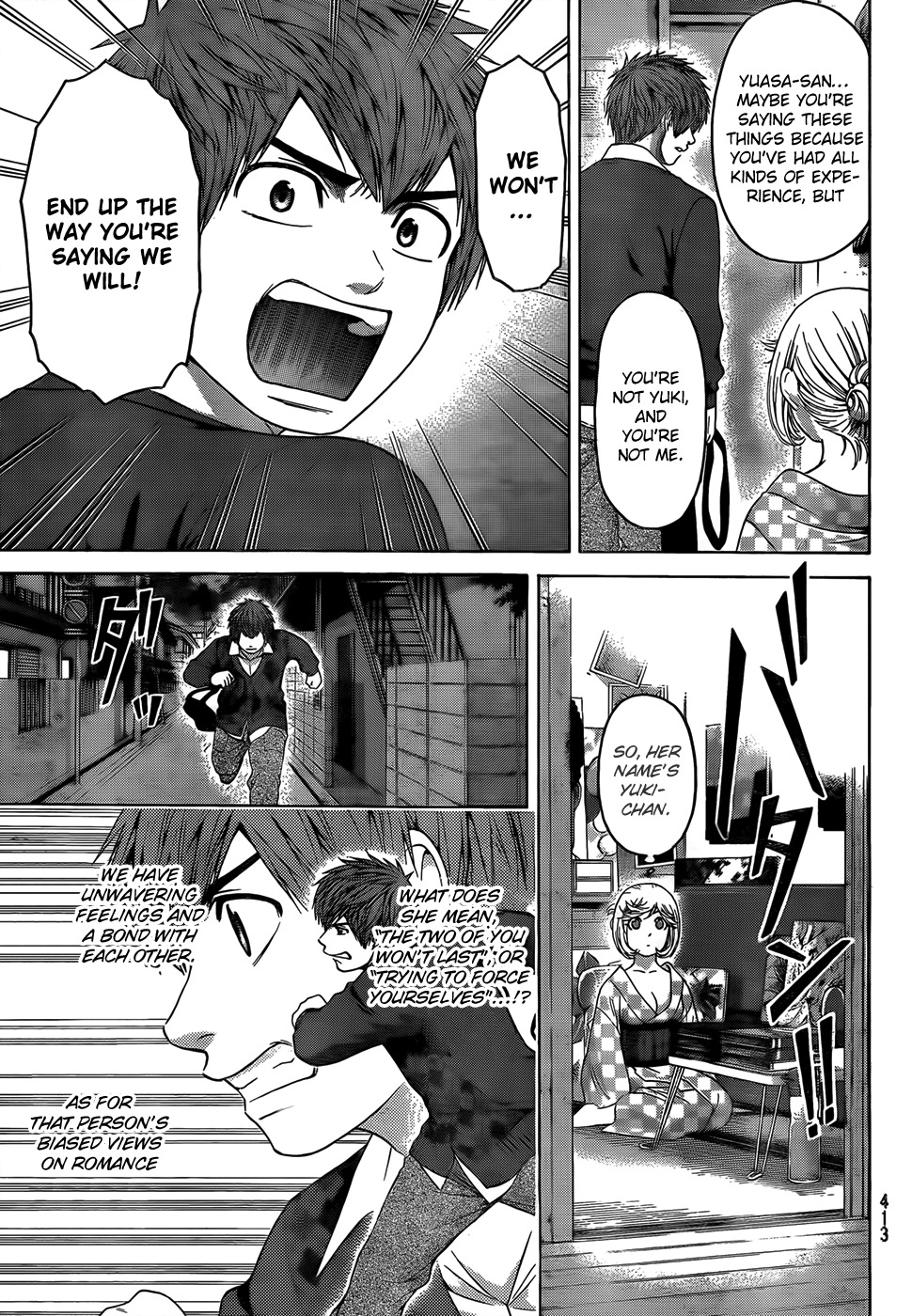 GE chapter 84 page 13