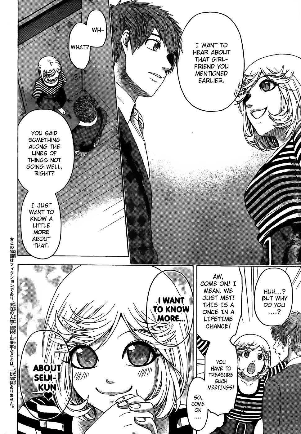 GE chapter 84 page 2