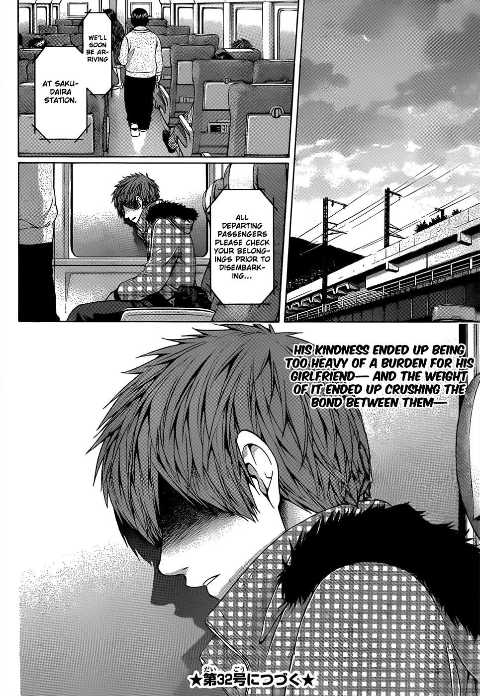 GE chapter 87 page 17