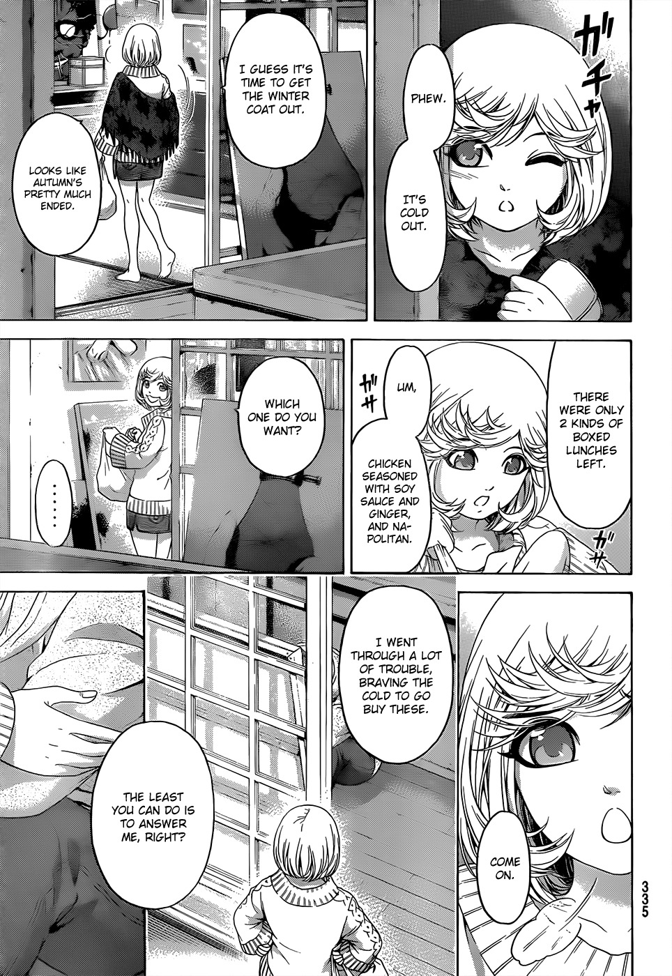 GE chapter 88 page 17