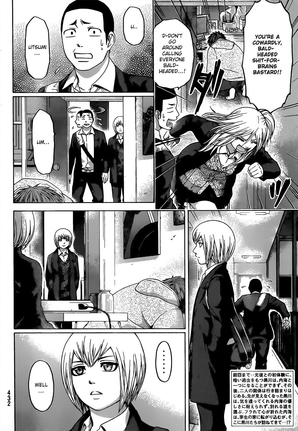 GE chapter 91 page 2