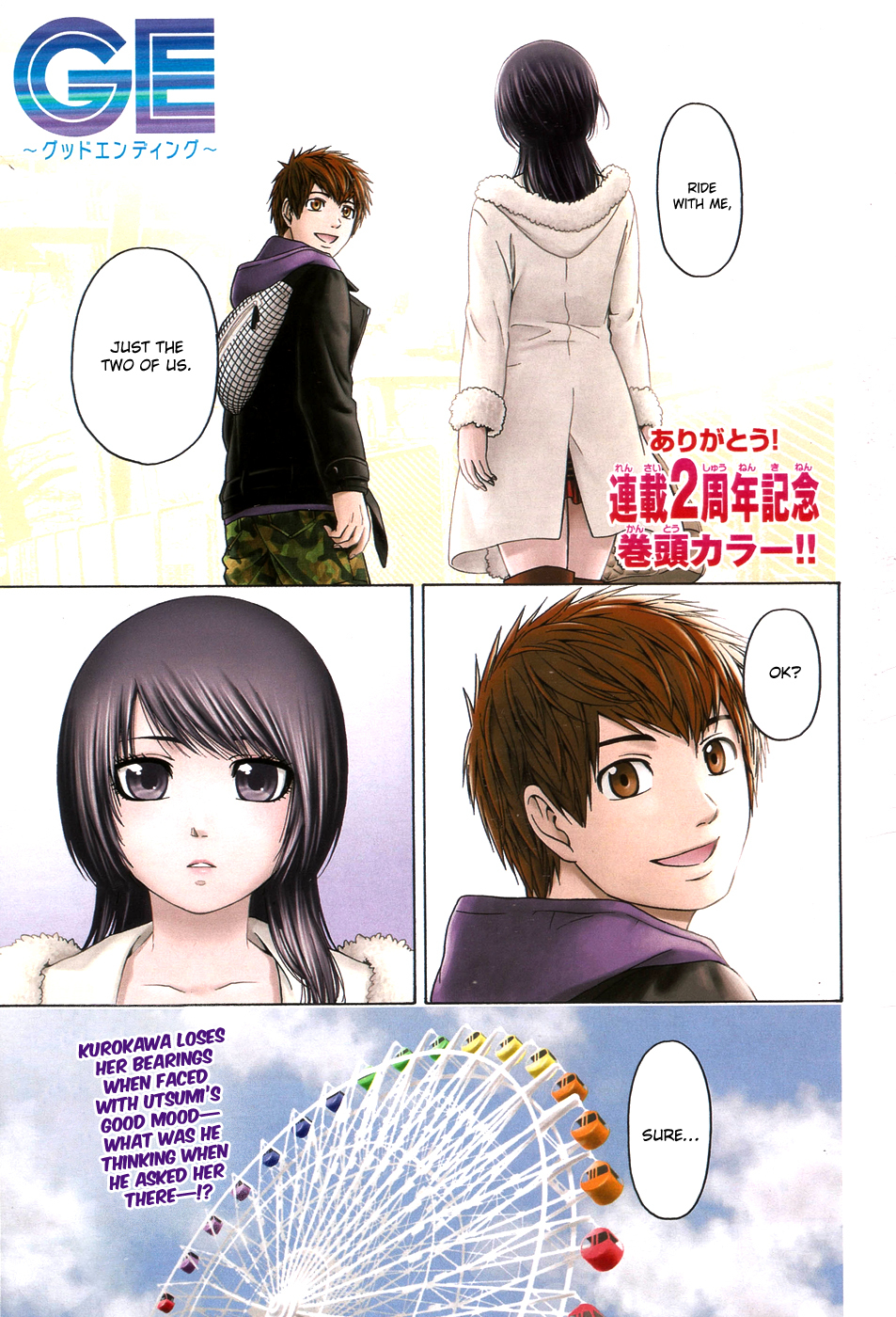 GE chapter 93 page 1