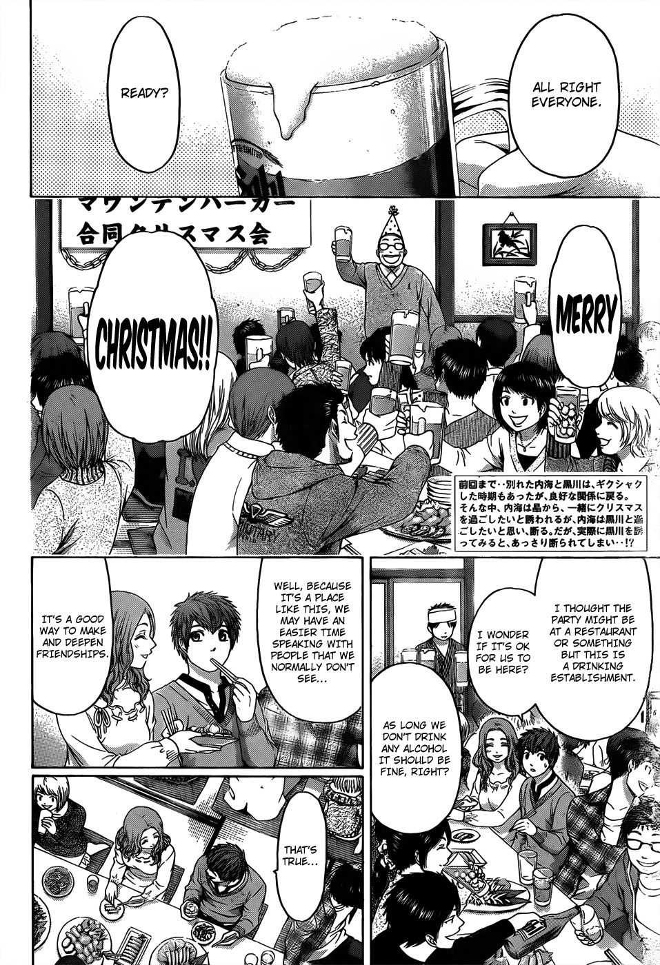 GE chapter 98 page 2