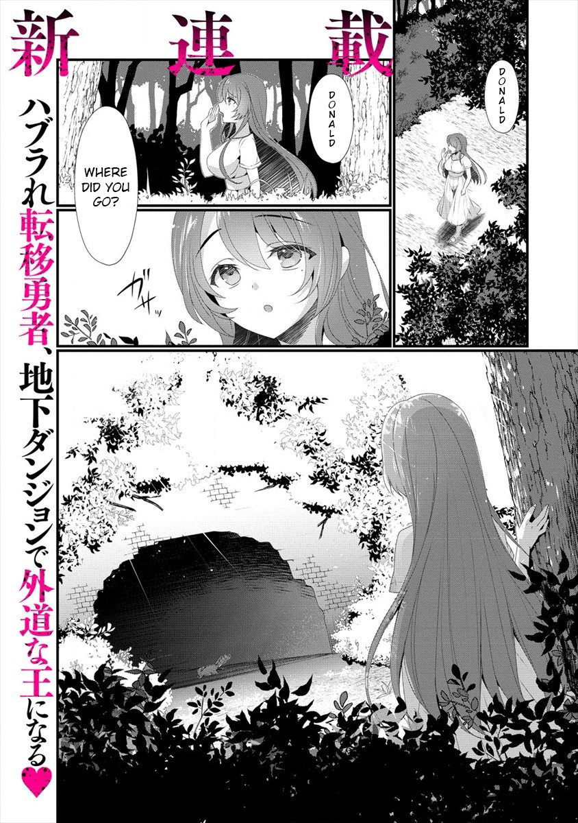 Gedou Tenisha no Harem Dungeon Seisakuki chapter 0 page 1