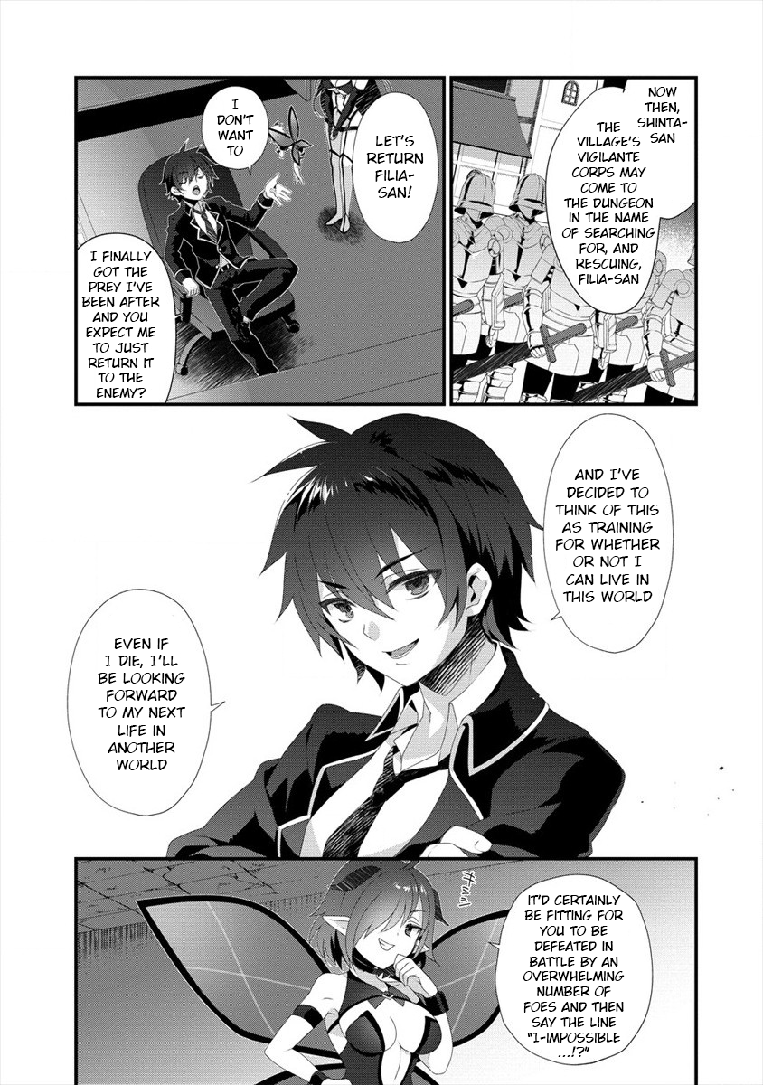 Gedou Tenisha no Harem Dungeon Seisakuki chapter 0 page 12