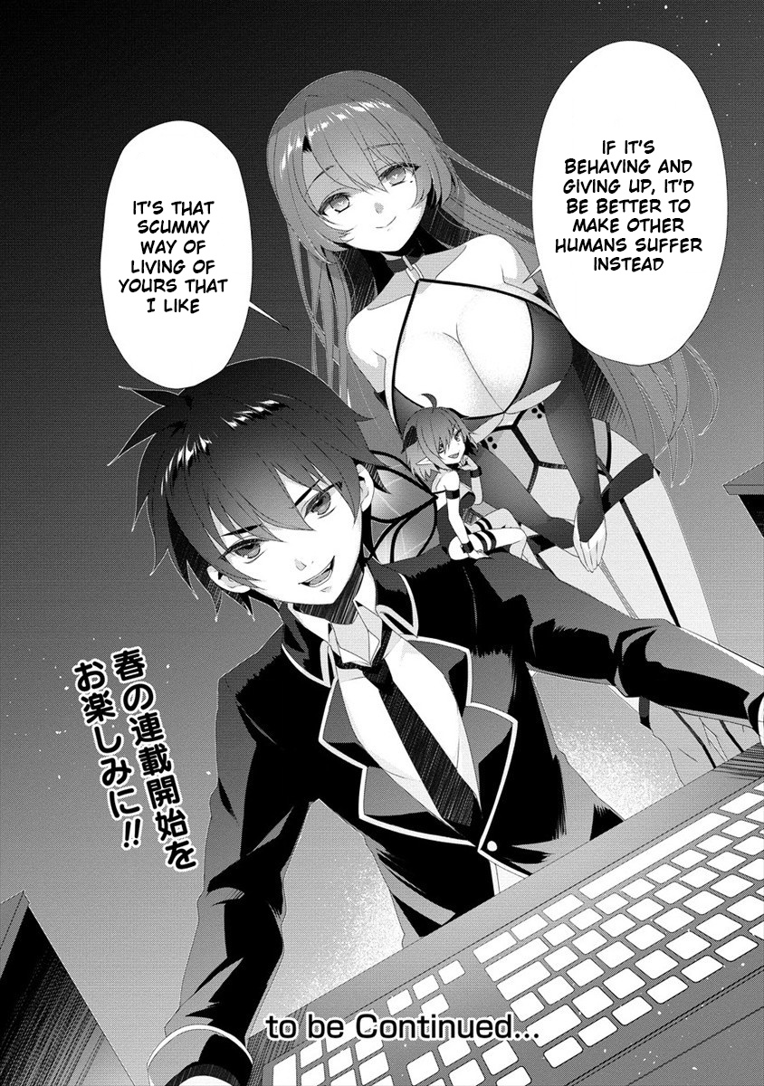 Gedou Tenisha no Harem Dungeon Seisakuki chapter 0 page 13