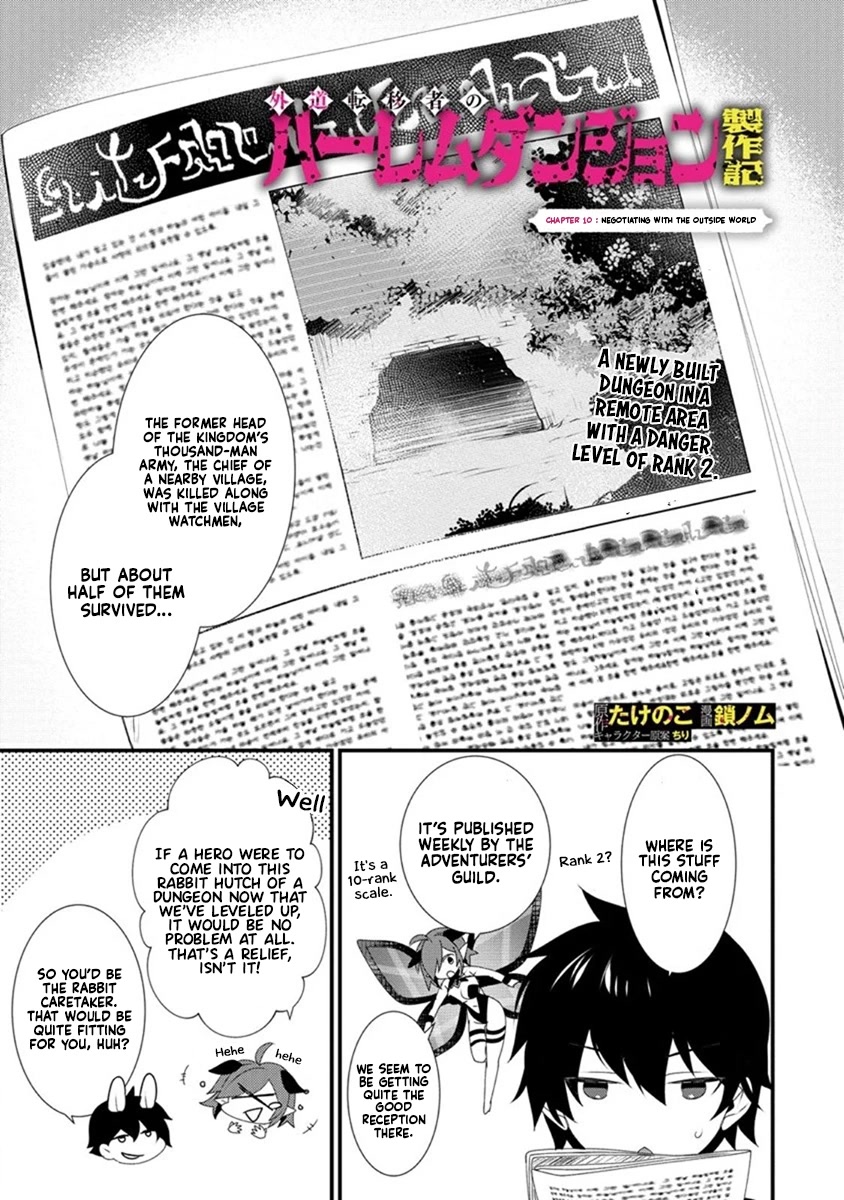 Gedou Tenisha no Harem Dungeon Seisakuki chapter 10 page 2