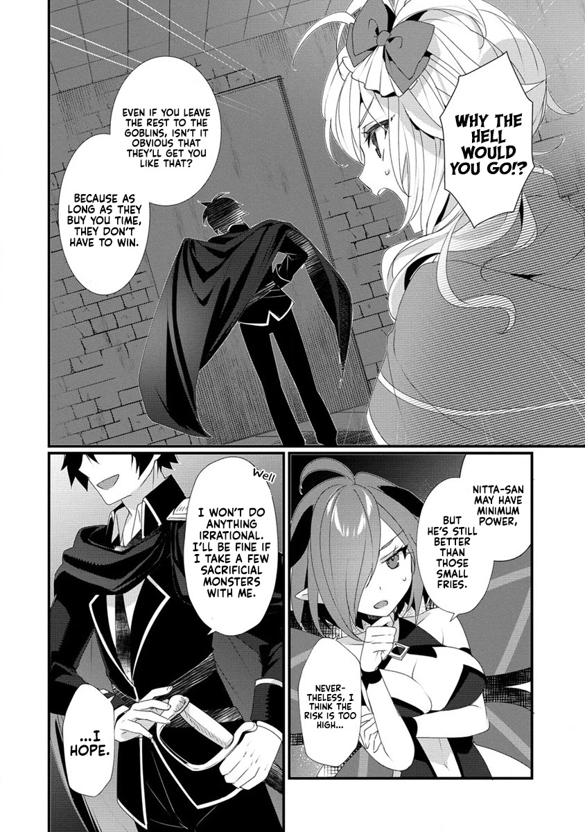 Gedou Tenisha no Harem Dungeon Seisakuki chapter 12 page 13