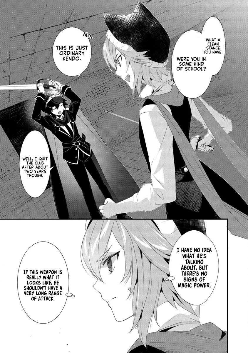 Gedou Tenisha no Harem Dungeon Seisakuki chapter 13 page 8
