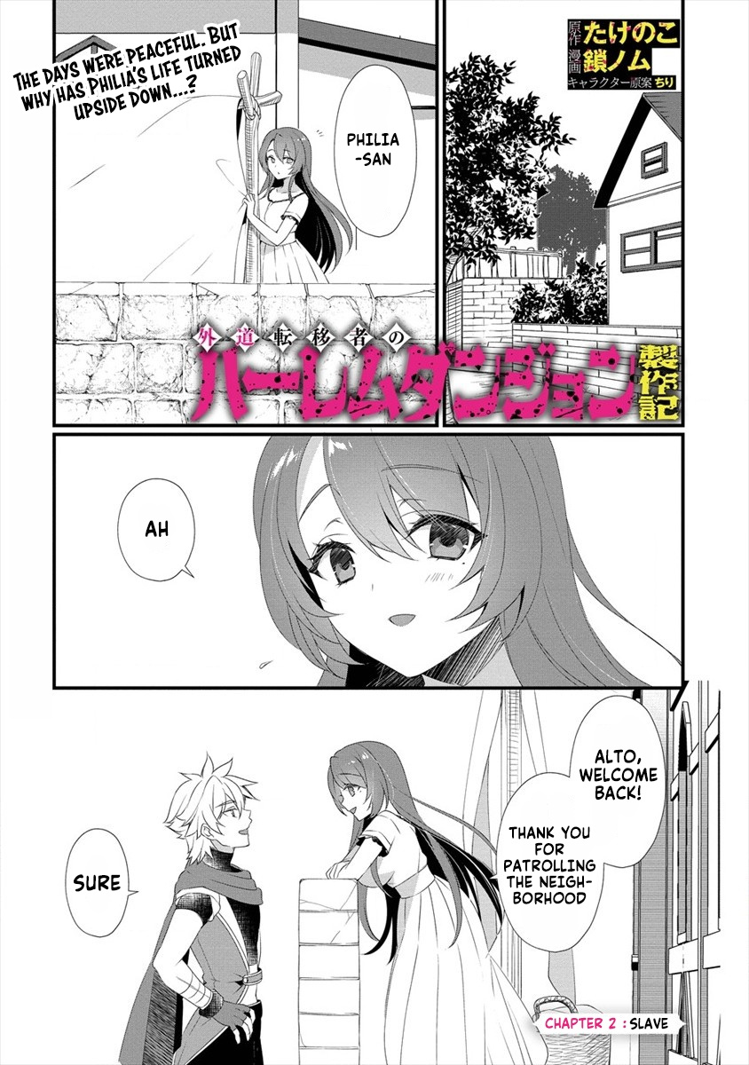 Gedou Tenisha no Harem Dungeon Seisakuki chapter 2 page 2