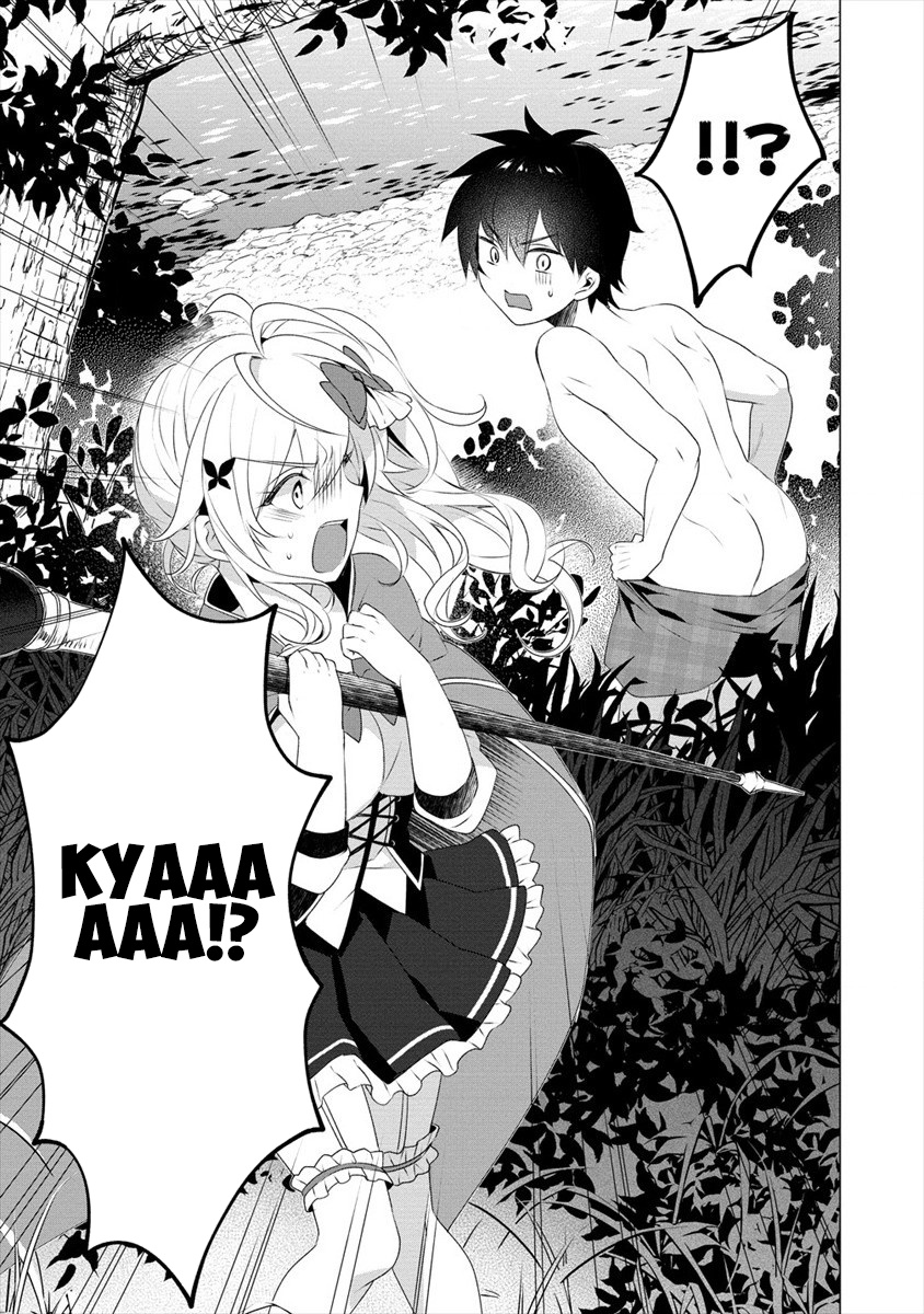 Gedou Tenisha no Harem Dungeon Seisakuki chapter 3 page 4