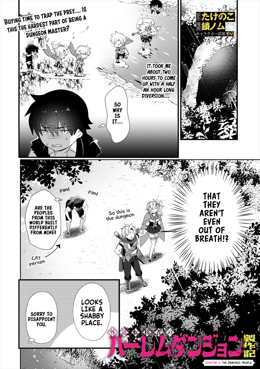 Gedou Tenisha no Harem Dungeon Seisakuki chapter 4 page 2