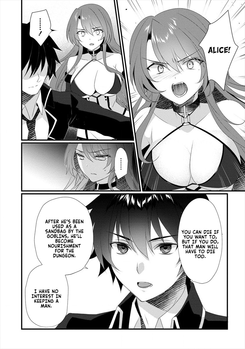 Gedou Tenisha no Harem Dungeon Seisakuki chapter 5 page 15