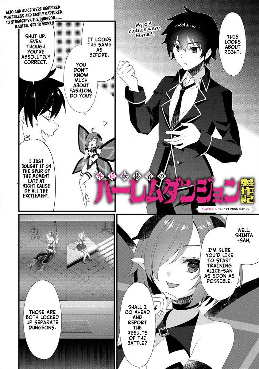 Gedou Tenisha no Harem Dungeon Seisakuki chapter 5 page 2