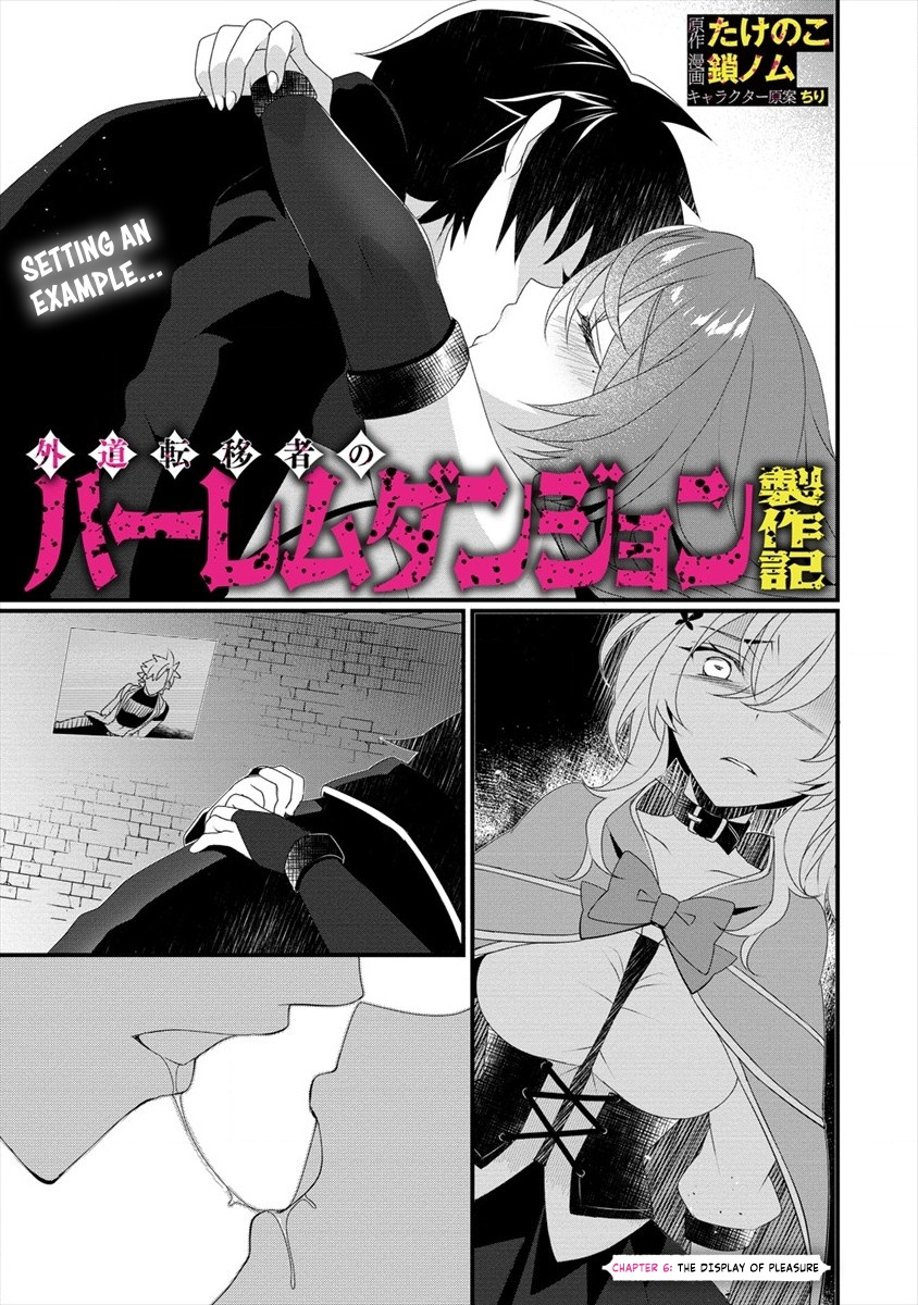 Gedou Tenisha no Harem Dungeon Seisakuki chapter 6 page 2