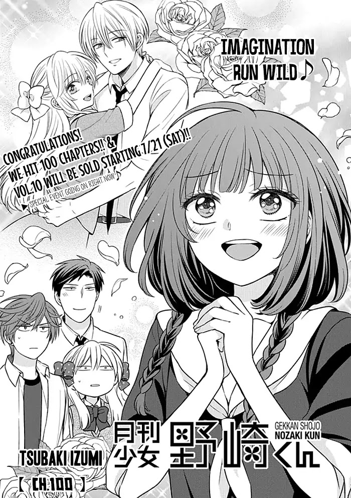 Gekkan Shoujo Nozaki-kun chapter 100 page 1