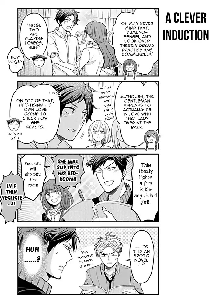 Gekkan Shoujo Nozaki-kun chapter 100 page 9