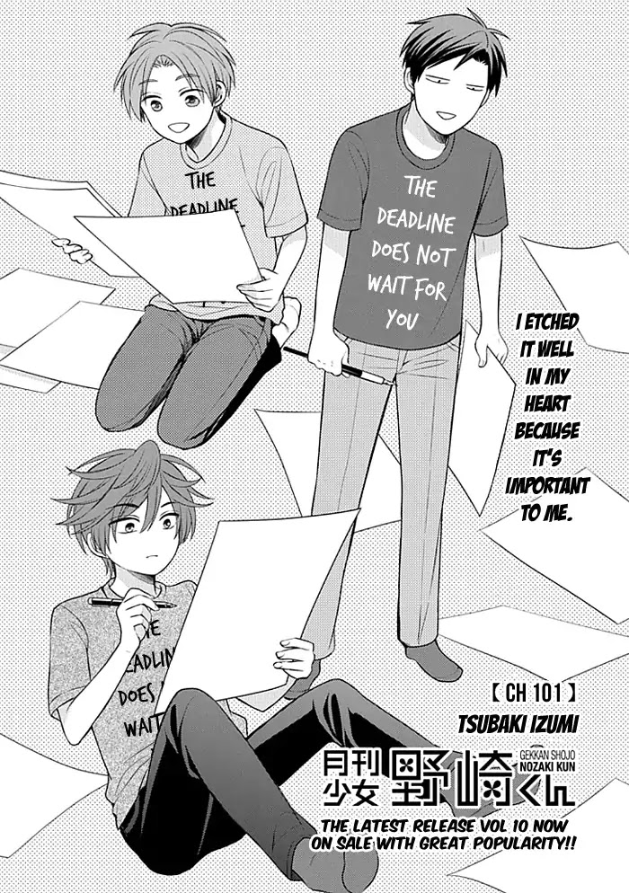 Gekkan Shoujo Nozaki-kun chapter 101 page 1