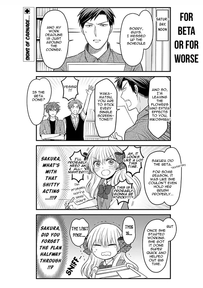 Gekkan Shoujo Nozaki-kun chapter 101 page 2