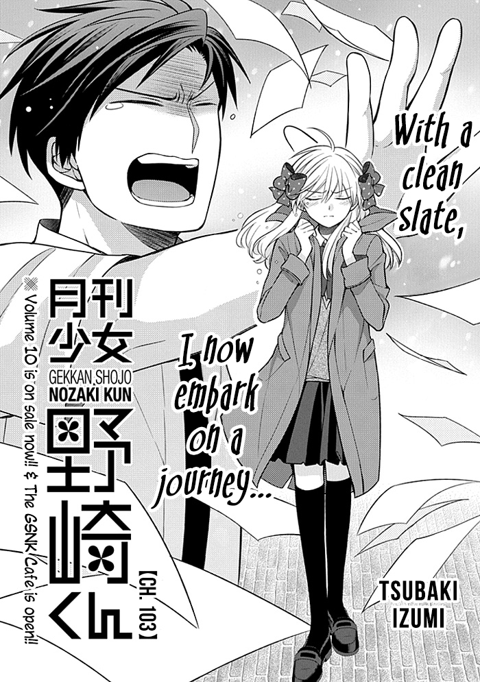 Gekkan Shoujo Nozaki-kun chapter 103 page 1