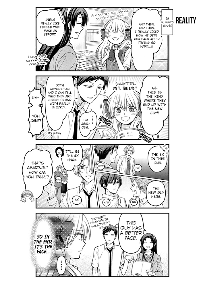 Gekkan Shoujo Nozaki-kun chapter 103 page 6