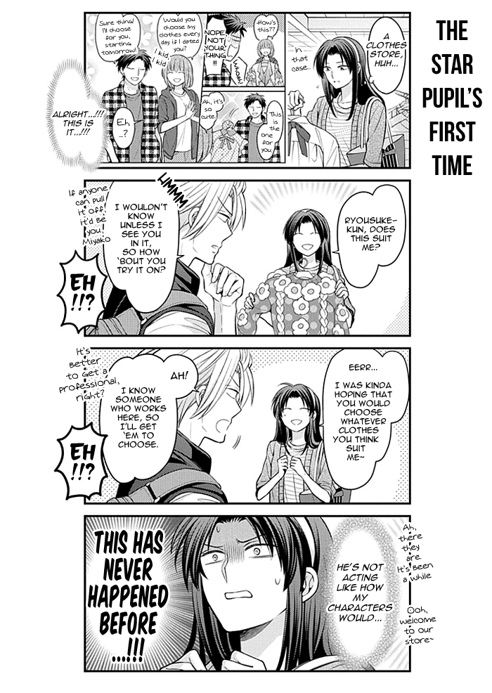 Gekkan Shoujo Nozaki-kun chapter 104 page 10