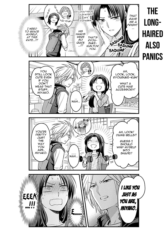 Gekkan Shoujo Nozaki-kun chapter 104 page 12