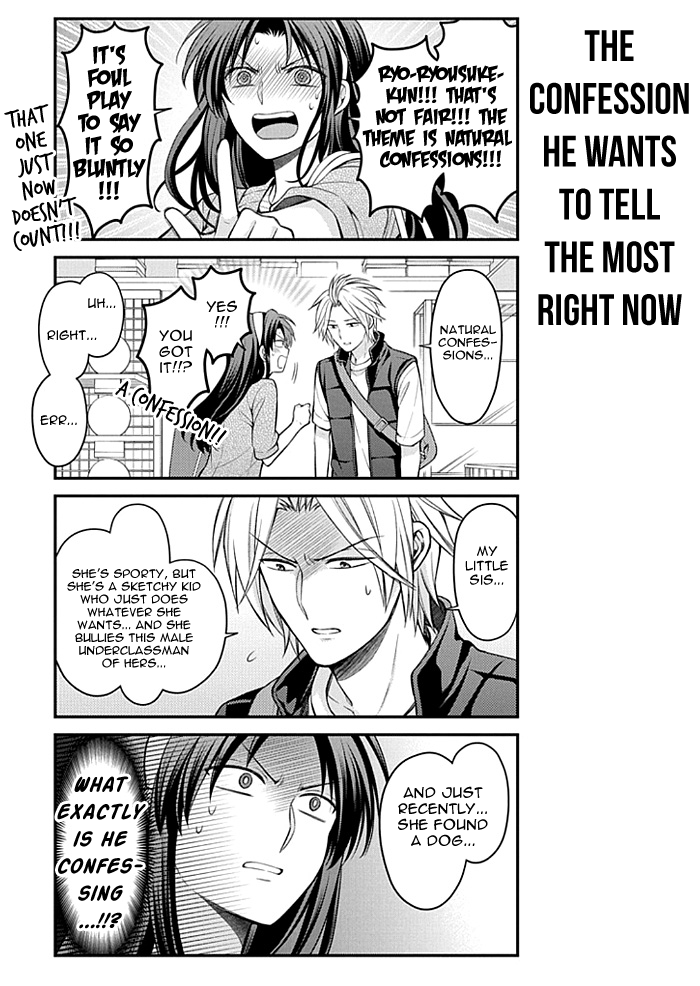 Gekkan Shoujo Nozaki-kun chapter 104 page 13