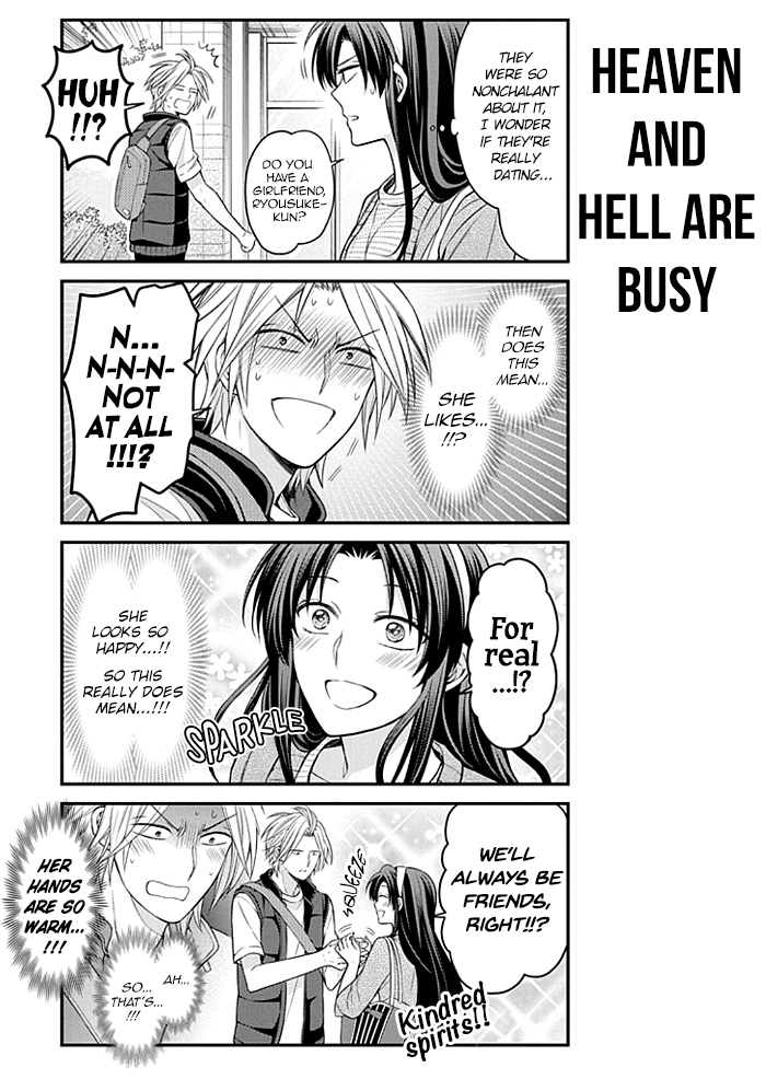 Gekkan Shoujo Nozaki-kun chapter 104 page 5