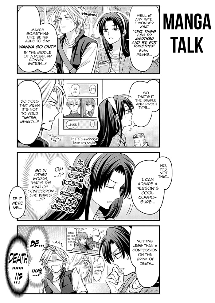 Gekkan Shoujo Nozaki-kun chapter 104 page 7