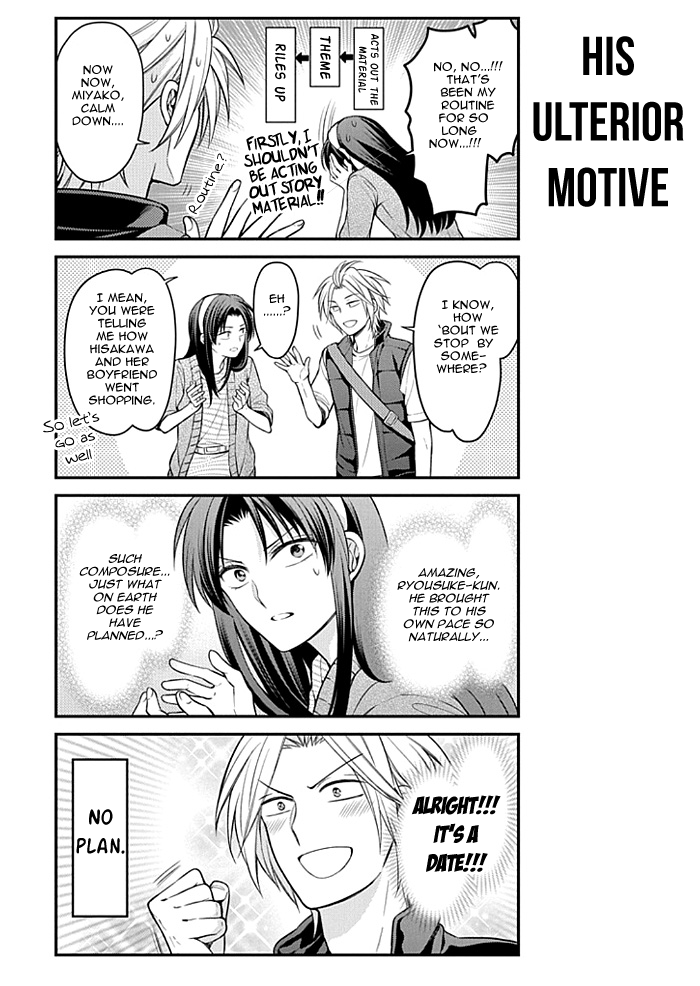 Gekkan Shoujo Nozaki-kun chapter 104 page 9